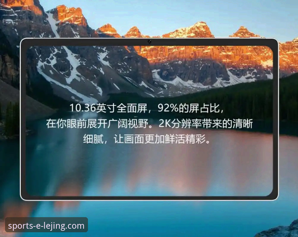 乐竞体育平台官方下载实用指南：从获取到高效使用的全流程解析