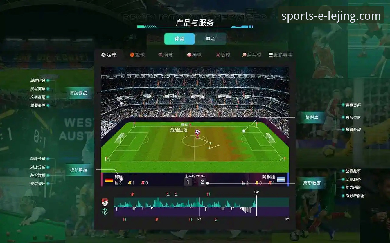 乐竞体育平台官方下载与深度对比分析详解